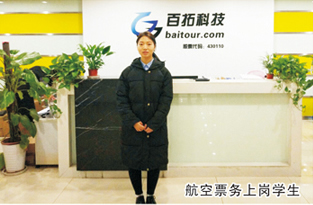 石家莊鐵路學校有哪些就業(yè)單位？ 就業(yè)信息