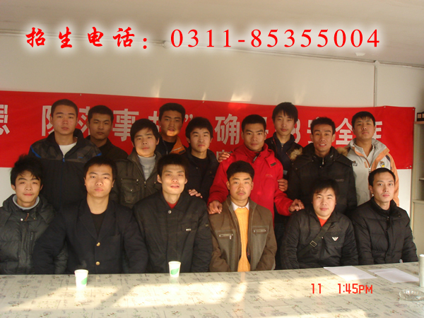 北京地鐵就業(yè)學生 就業(yè)信息 北京地鐵就業(yè)學生 就業(yè)信息