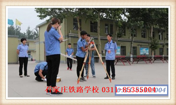 鐵道工程測量 專業(yè)介紹