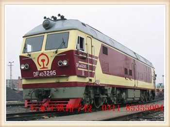 內(nèi)燃機車運用與檢修專業(yè)介紹 專業(yè)介紹 內(nèi)燃機車運用與檢修專業(yè)介紹 專業(yè)介紹