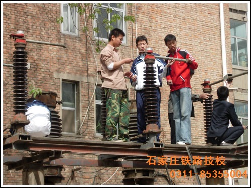 石家莊鐵路技校鐵道供電實(shí)訓(xùn)課上課啦！ 學(xué)校新聞