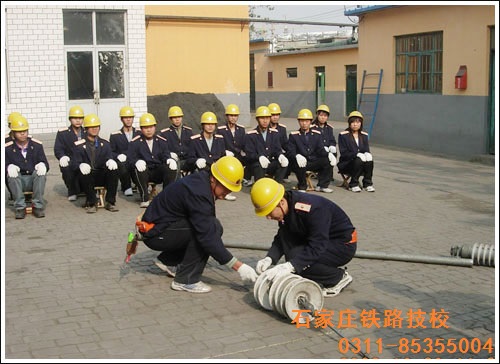 石家莊鐵路技校鐵道供電專業(yè)實訓(xùn)課 學(xué)校新聞 第2張