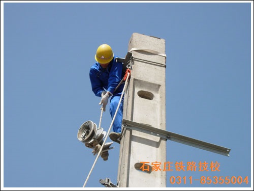 石家莊鐵路技校鐵道供電專業(yè)實訓(xùn)課 學(xué)校新聞 第1張