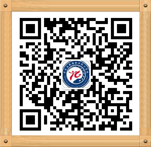 石家莊鐵路學(xué)校2019新生入學(xué)需知 學(xué)校新聞 第2張 石家莊鐵路學(xué)校2019新生入學(xué)需知 學(xué)校新聞 第2張