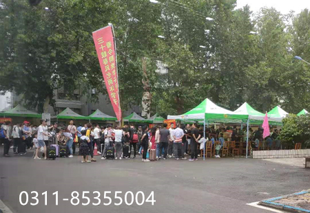 石家莊鐵路技校2019秋新生開(kāi)學(xué) 學(xué)校新聞 第4張