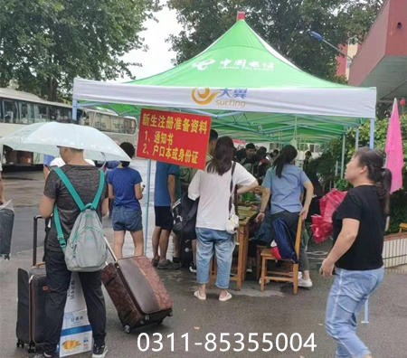 石家莊鐵路技校2019秋新生開(kāi)學(xué) 學(xué)校新聞 第3張