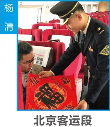 石家莊鐵路學(xué)校優(yōu)秀畢業(yè)生 就業(yè)信息 第1張