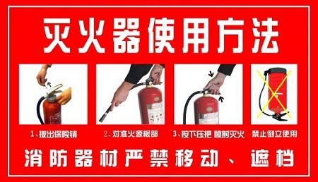 石家莊鐵路學(xué)校滅火器演練通知 學(xué)校新聞