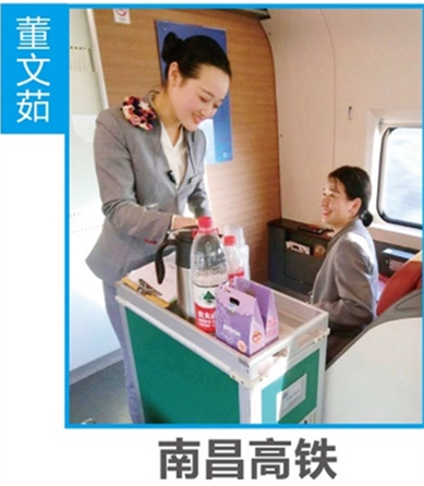 鐵路技校就業(yè)單位南昌高鐵招聘要求 就業(yè)信息