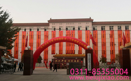 石家莊鐵路學(xué)校2022年春季招生什么時(shí)候報(bào)名 招生問(wèn)答