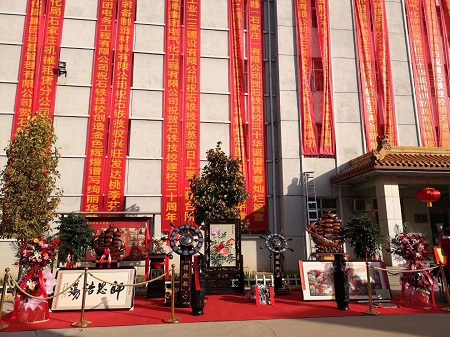 石家莊鐵路技校30周年校慶活動 校園環(huán)境 第1張