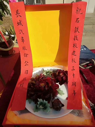 石家莊鐵路技校30周年校慶活動 校園環(huán)境 第4張