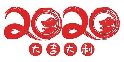 2020年春節(jié)假期石家莊鐵路學(xué)校怎么報名 招生問答