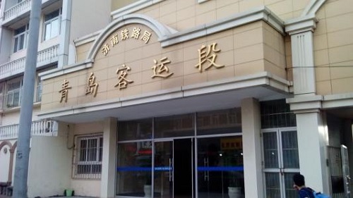 石鐵技校就業(yè)青島客運(yùn)段乘務(wù)員要求 就業(yè)信息 石鐵技校就業(yè)青島客運(yùn)段乘務(wù)員要求 就業(yè)信息