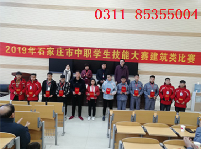 鐵路技校工程測量專業(yè)就業(yè)方向 招生問答