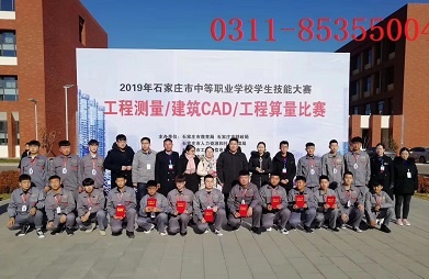 石家莊鐵路技校工程測(cè)量專業(yè)學(xué)費(fèi)多少錢 招生問(wèn)答