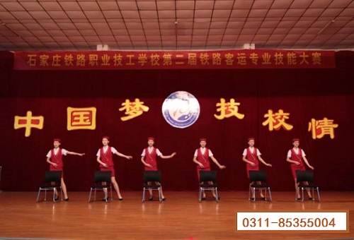 石家莊鐵路學(xué)校適合女孩的鐵路專業(yè) 招生問答