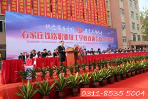 石鐵技校中核二三建設就業(yè)安排 就業(yè)信息 石鐵技校中核二三建設就業(yè)安排 就業(yè)信息