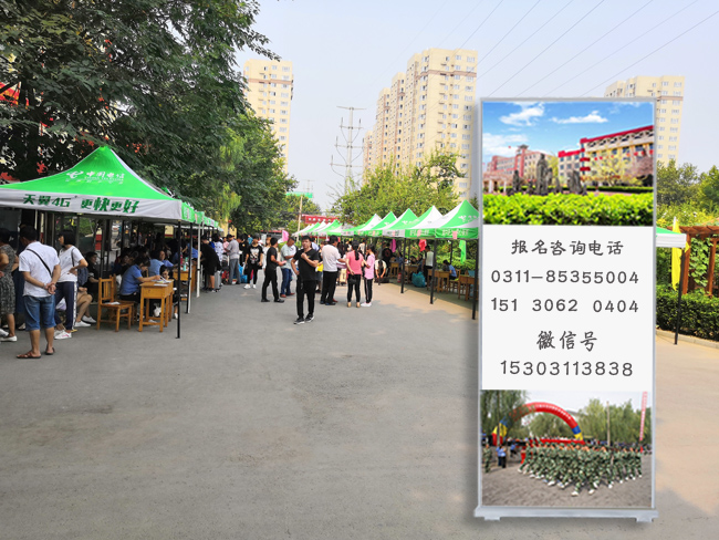 石家莊鐵路學(xué)校大專有哪些專業(yè) 招生問答 石家莊鐵路學(xué)校大專有哪些專業(yè) 招生問答