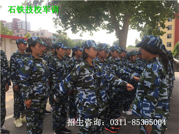 石家莊鐵路技工學(xué)校本地學(xué)生多嗎 招生問(wèn)答