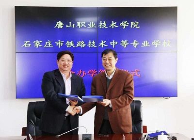 石家莊鐵路職業(yè)技工學(xué)校畢業(yè)能上哪個(gè)大專 學(xué)校新聞 石家莊鐵路職業(yè)技工學(xué)校畢業(yè)能上哪個(gè)大專 學(xué)校新聞