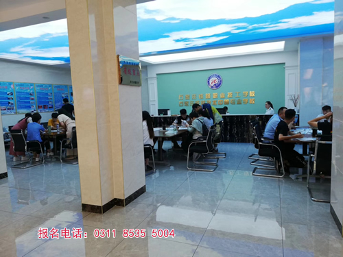 五一去石家莊鐵路學(xué)校參觀怎么聯(lián)系 學(xué)校新聞