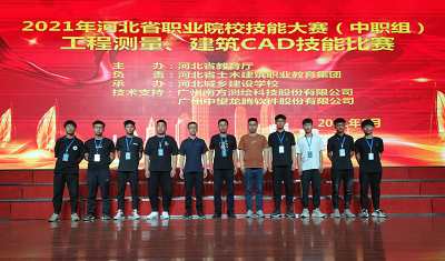 石家莊鐵路學(xué)校首次參加省賽并獲獎(jiǎng) 學(xué)校新聞