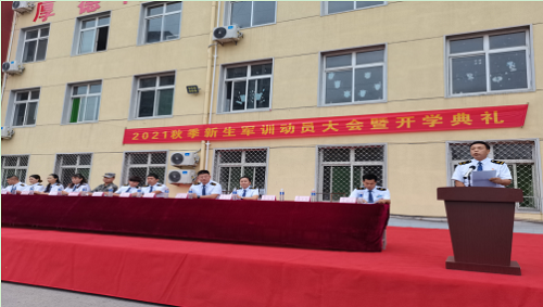 石家莊鐵路職業(yè)技工學(xué)校2021秋軍訓(xùn)開(kāi)幕 學(xué)校新聞 石家莊鐵路職業(yè)技工學(xué)校2021秋軍訓(xùn)開(kāi)幕 學(xué)校新聞