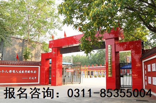 河北航空管理中專(zhuān)學(xué)校地址介紹 招生問(wèn)答 河北航空管理中專(zhuān)學(xué)校地址介紹 招生問(wèn)答