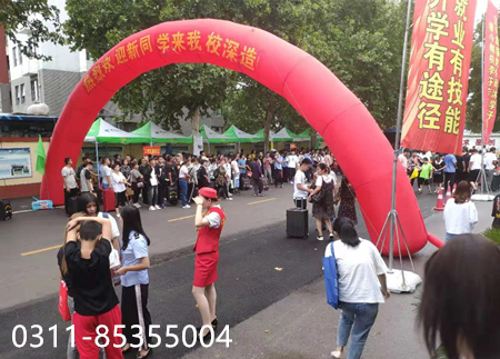 石家莊鐵路技工學(xué)校2022春季開學(xué)時間 學(xué)校新聞