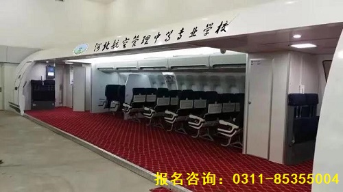 河北航空管理學(xué)校幼兒教育專業(yè)怎么樣 招生問答