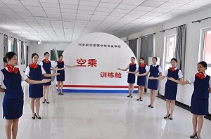 河北航空管理中專學(xué)校2022年招生簡(jiǎn)章 招生簡(jiǎn)章 第3張