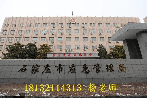 石家莊考電工證包過嗎？在哪里考 行業(yè)新聞