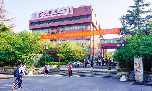 保定市3+4本科錄取分數(shù)線 招生問答 保定市3+4本科錄取分數(shù)線 招生問答