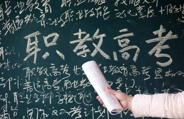 河北省中考試卷是一樣的嗎 行業(yè)新聞