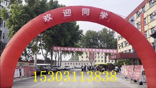 石家莊鐵路職業(yè)高級技工學校分數(shù)線是多少 學校新聞 石家莊鐵路職業(yè)高級技工學校分數(shù)線是多少 學校新聞